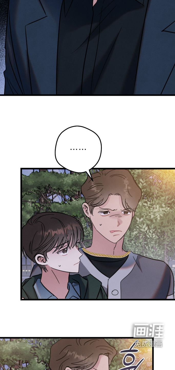 暗恋的最终味漫画-图13