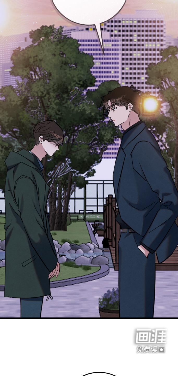 暗恋的最终味漫画-图19