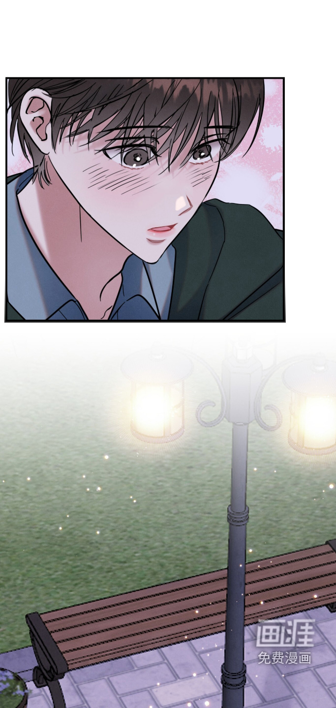 暗恋的最终味漫画-图8