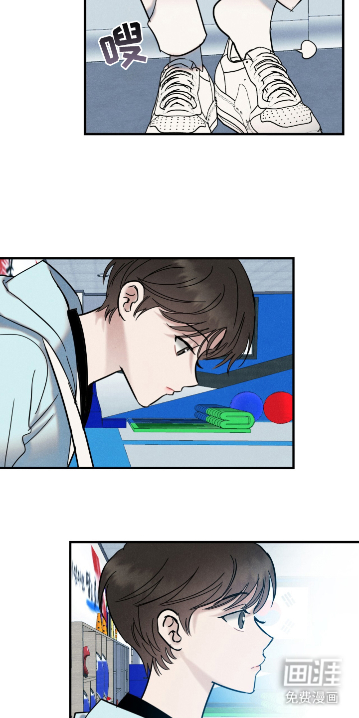 暗恋的最终味漫画-图13