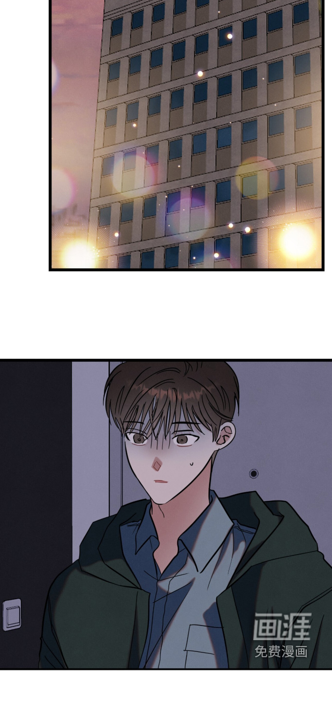 暗恋的最终味漫画-图9