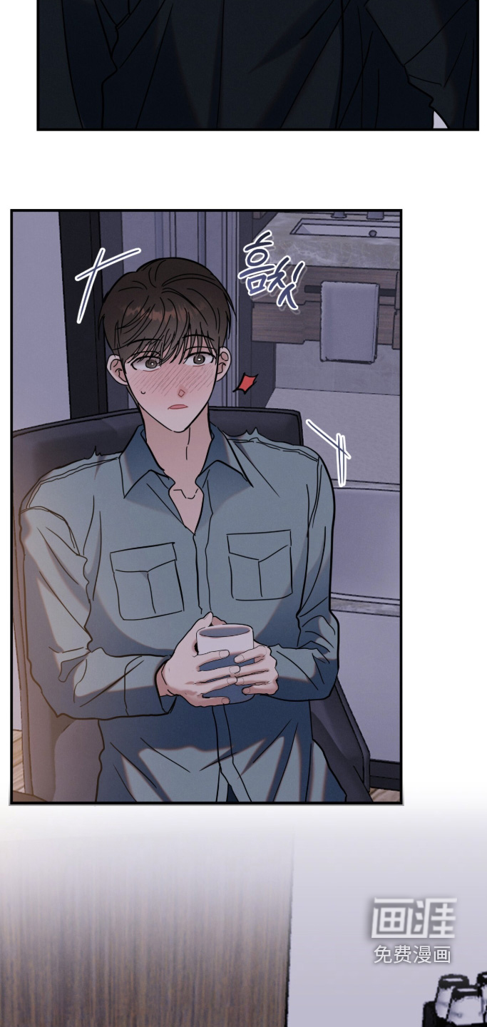 暗恋的最终味漫画-图16