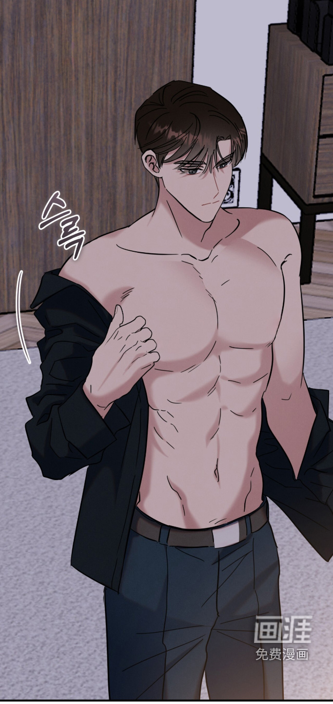 暗恋的最终味漫画-图17