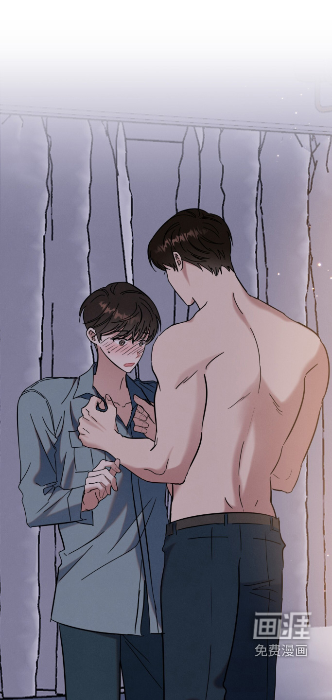 暗恋的最终味漫画-图19