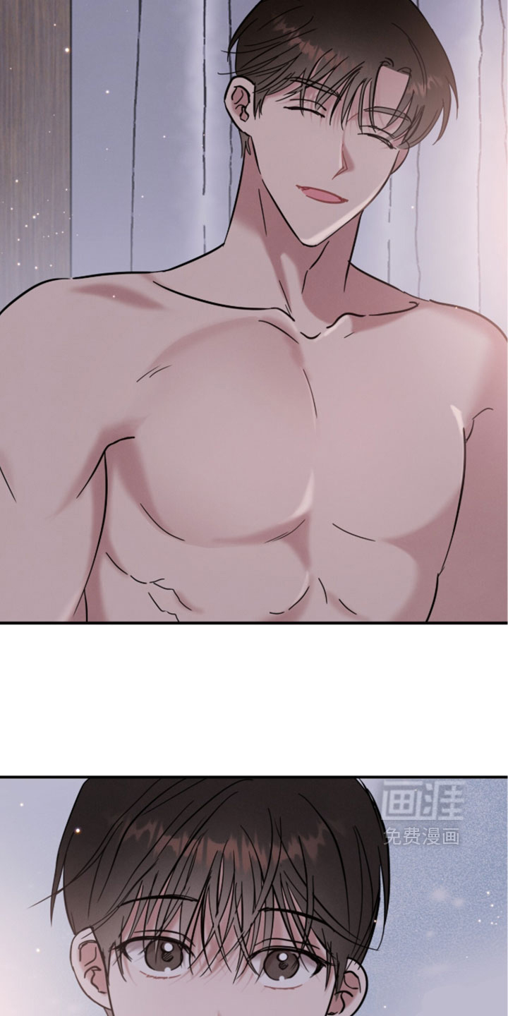 暗恋的最终味漫画-图8