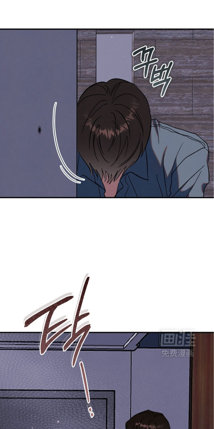 暗恋的最终味漫画-图23