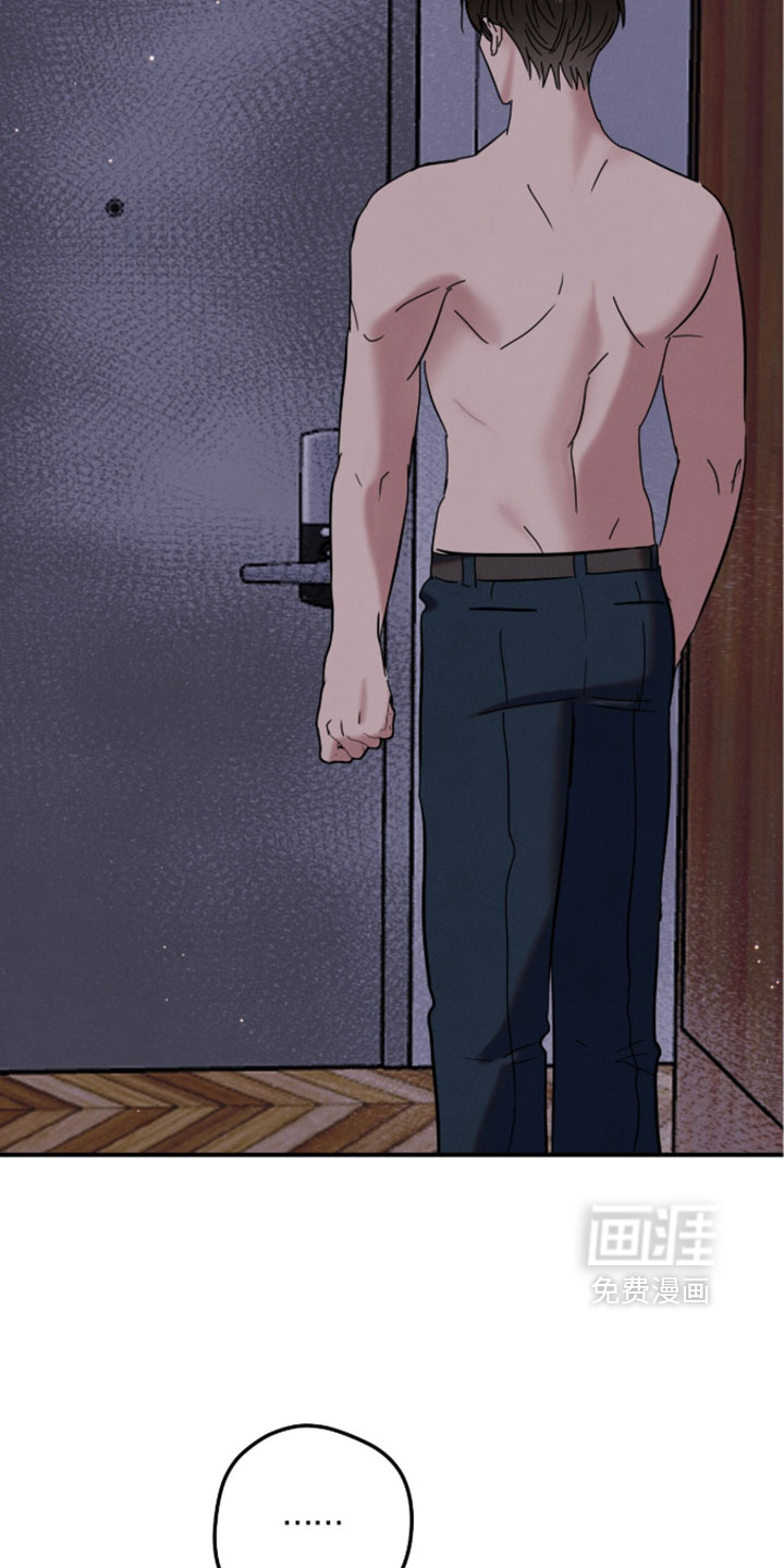 暗恋的最终味漫画-图24
