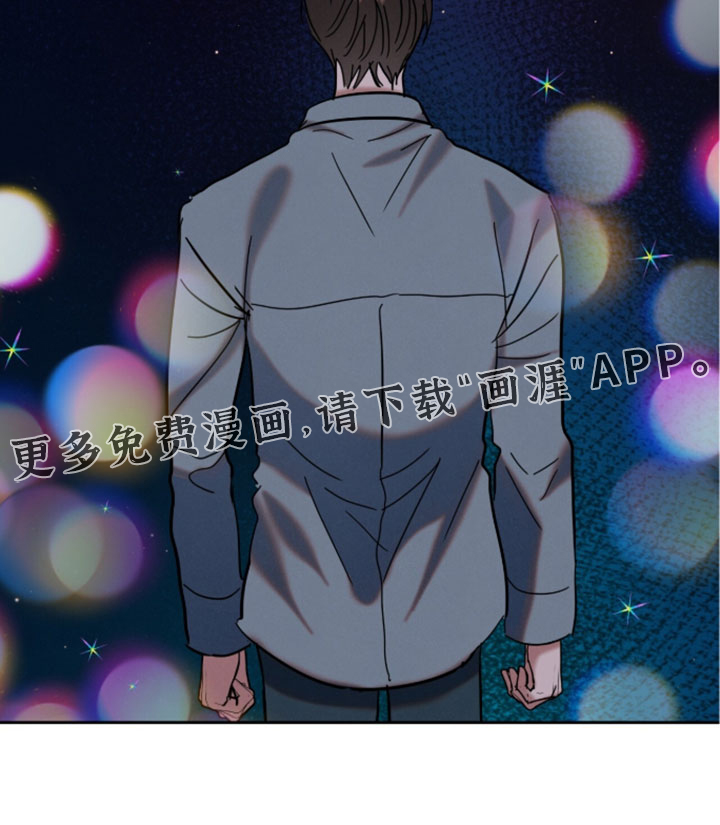 暗恋的最终味漫画-图28