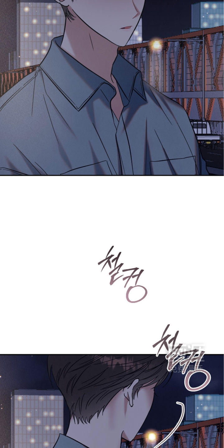暗恋的最终味漫画-图22