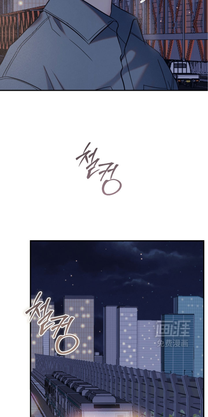 暗恋的最终味漫画-图23