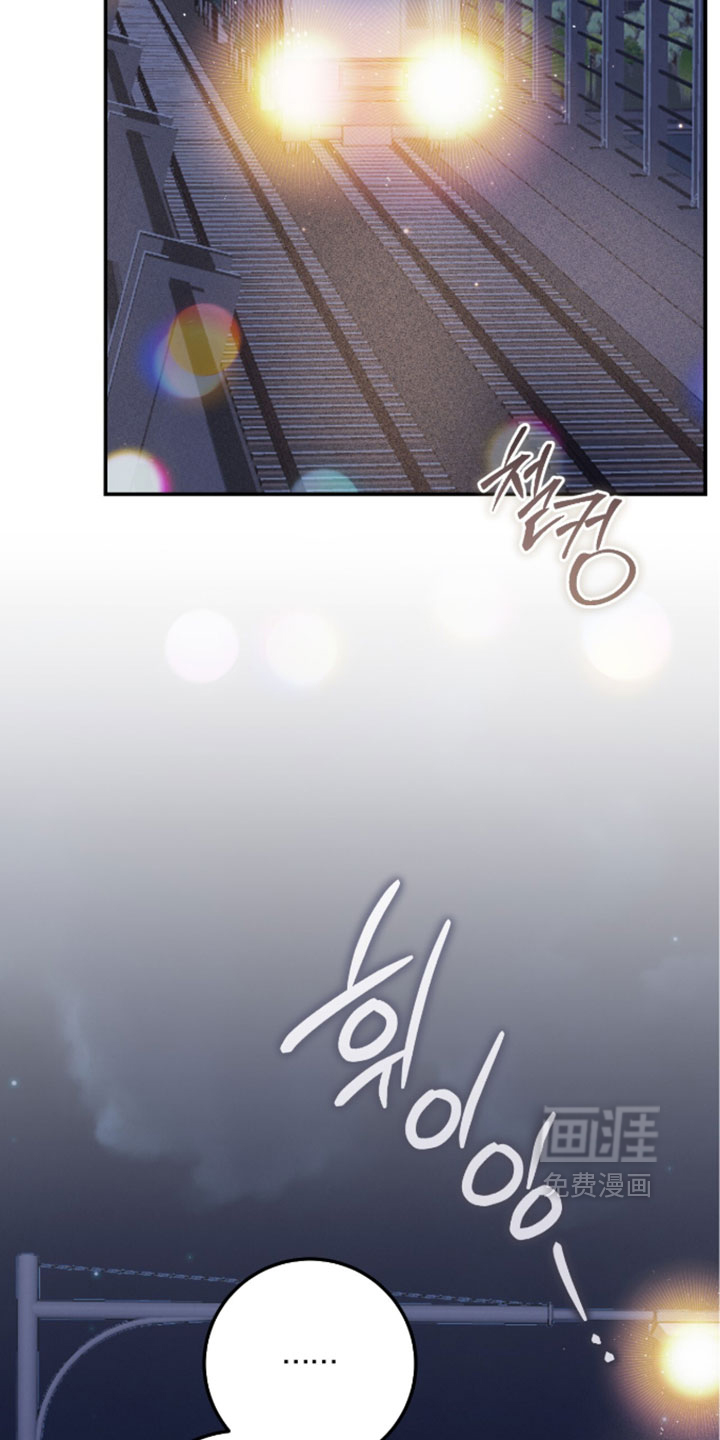 暗恋的最终味漫画-图24