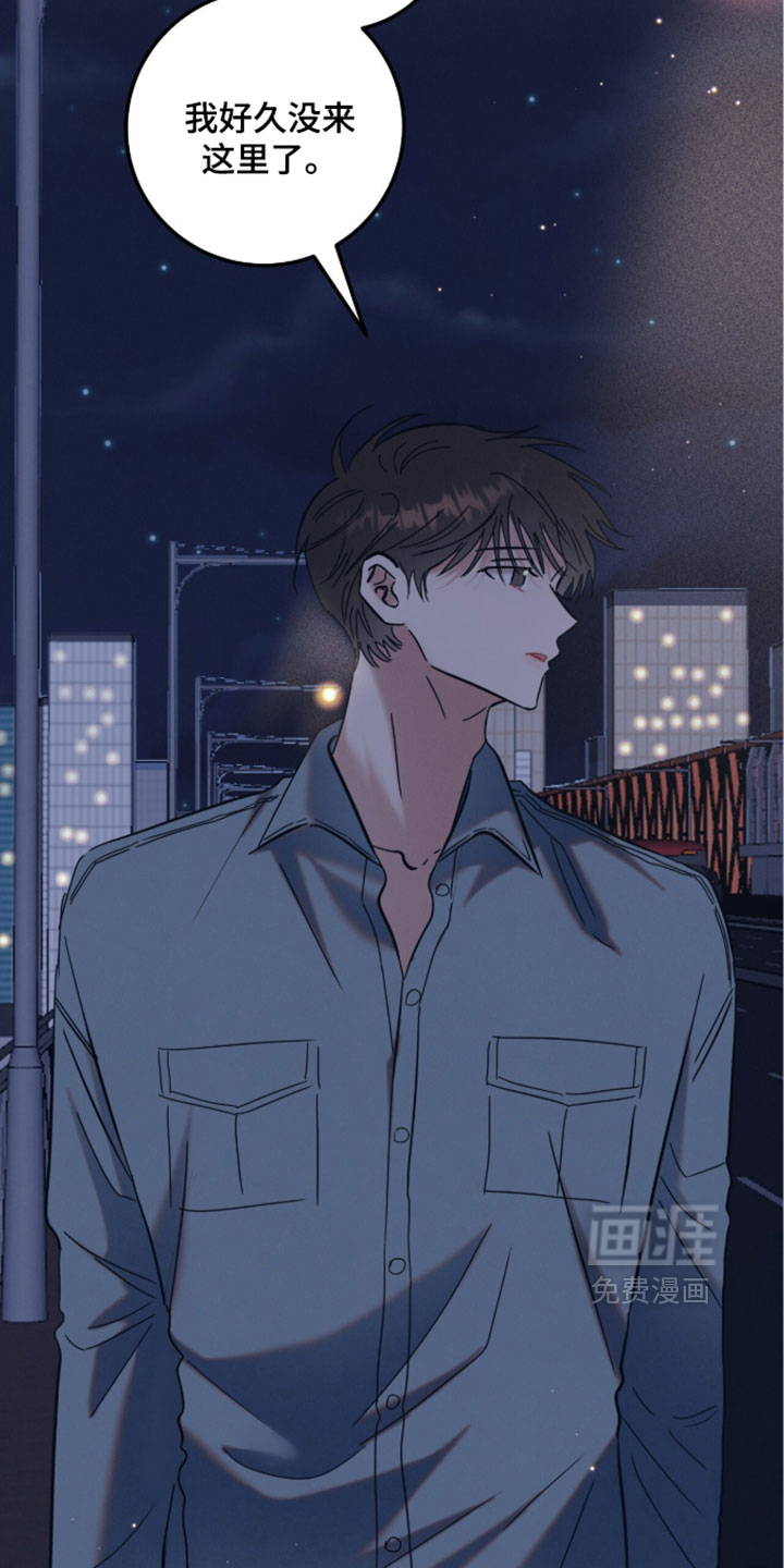 暗恋的最终味漫画-图25