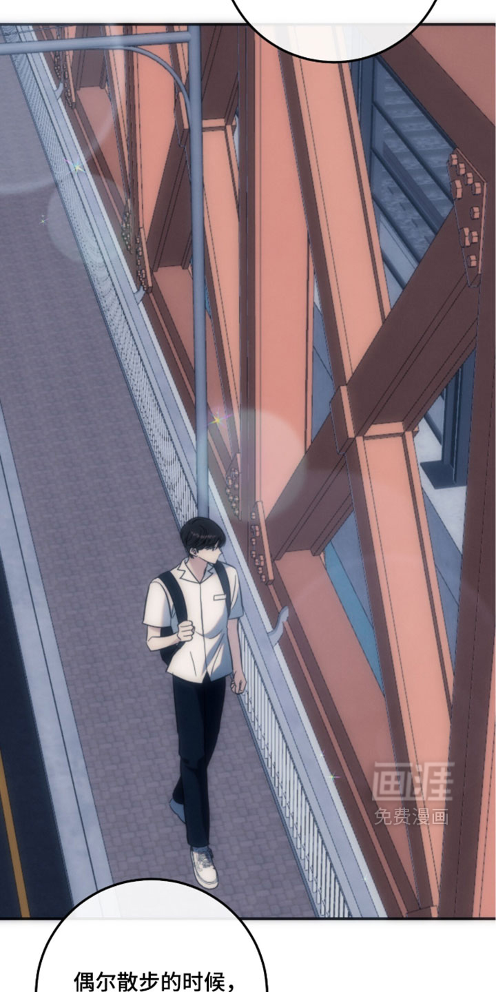 暗恋的最终味漫画-图27