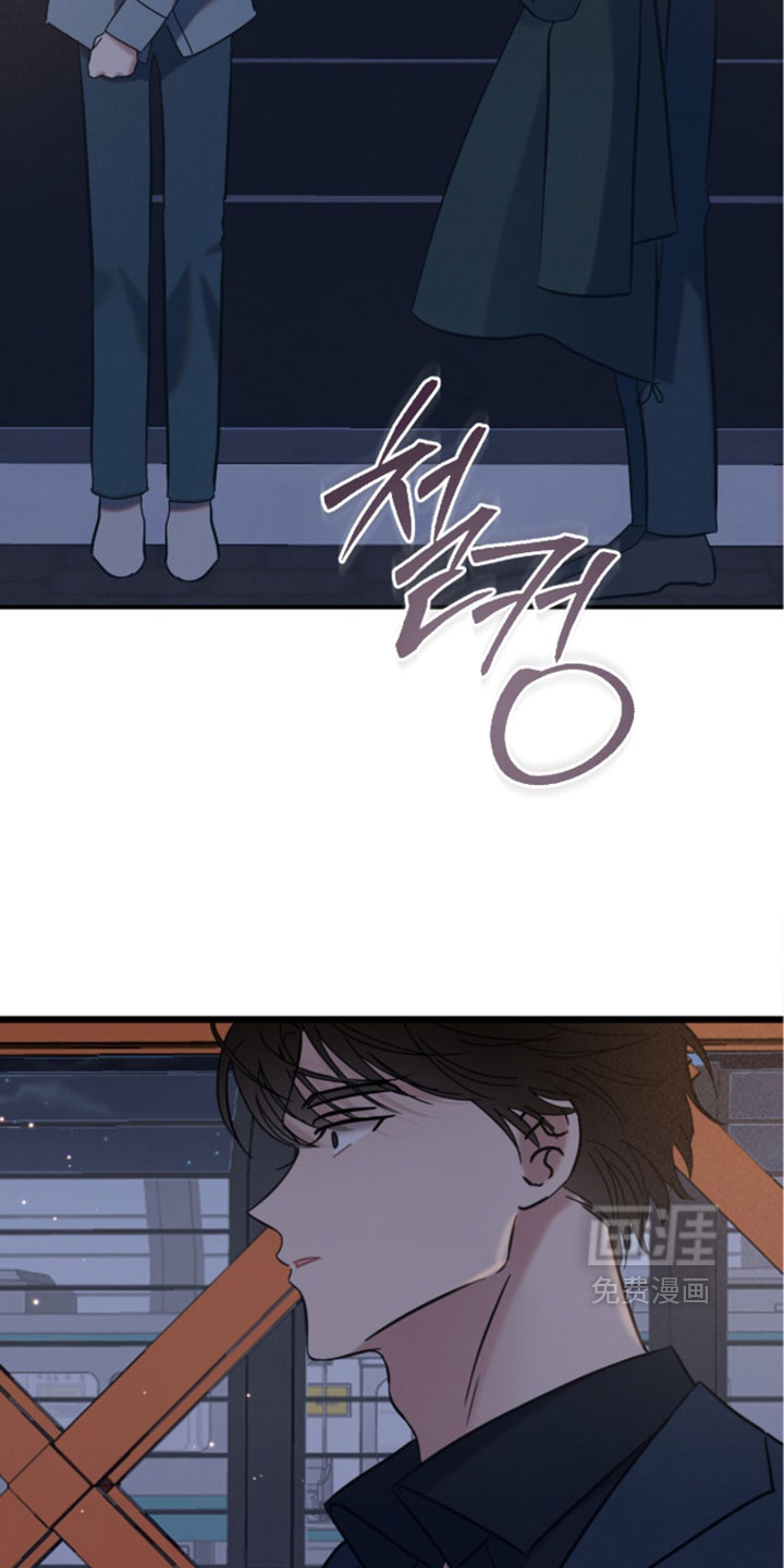 暗恋的最终味漫画-图35