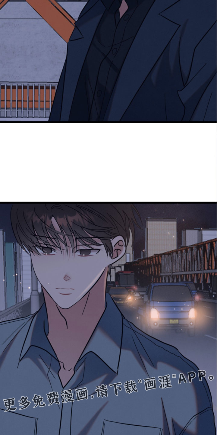 暗恋的最终味漫画-图36
