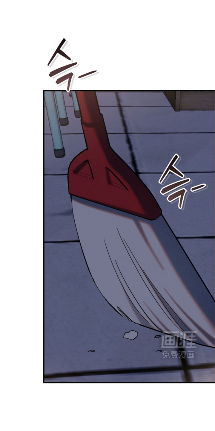 暗恋的最终味漫画-图19