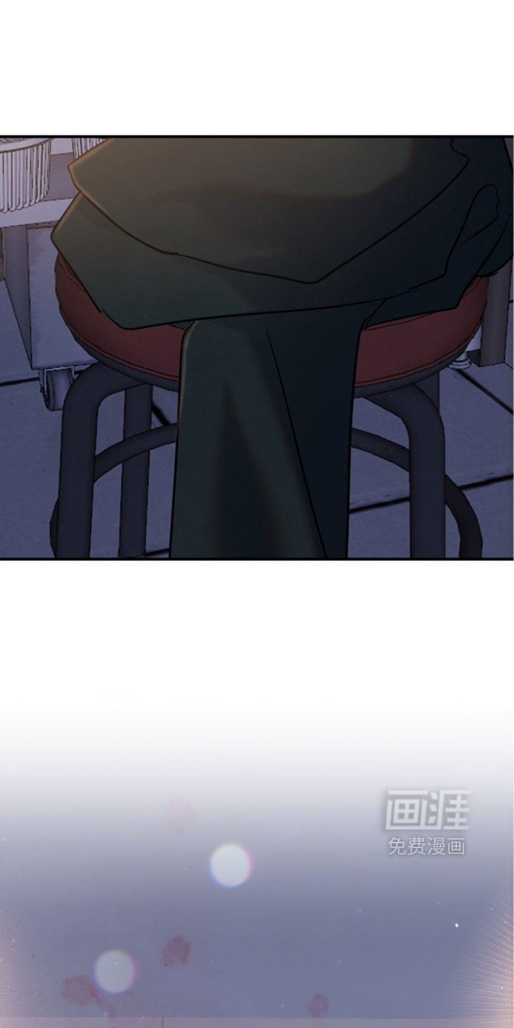 暗恋的最终味漫画-图23