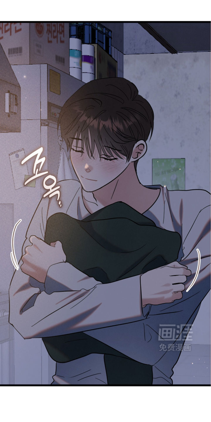 暗恋的最终味漫画-图26