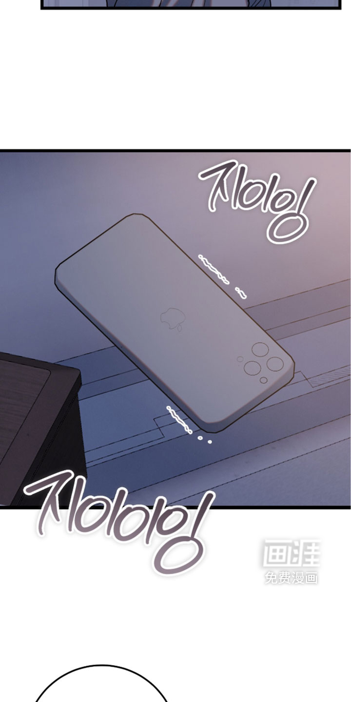 暗恋的最终味漫画-图29