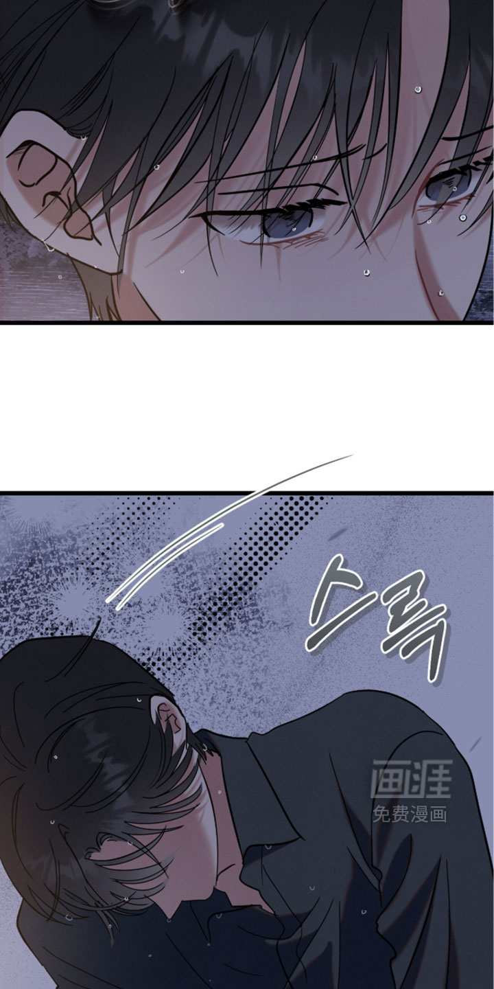 暗恋的最终味漫画-图38