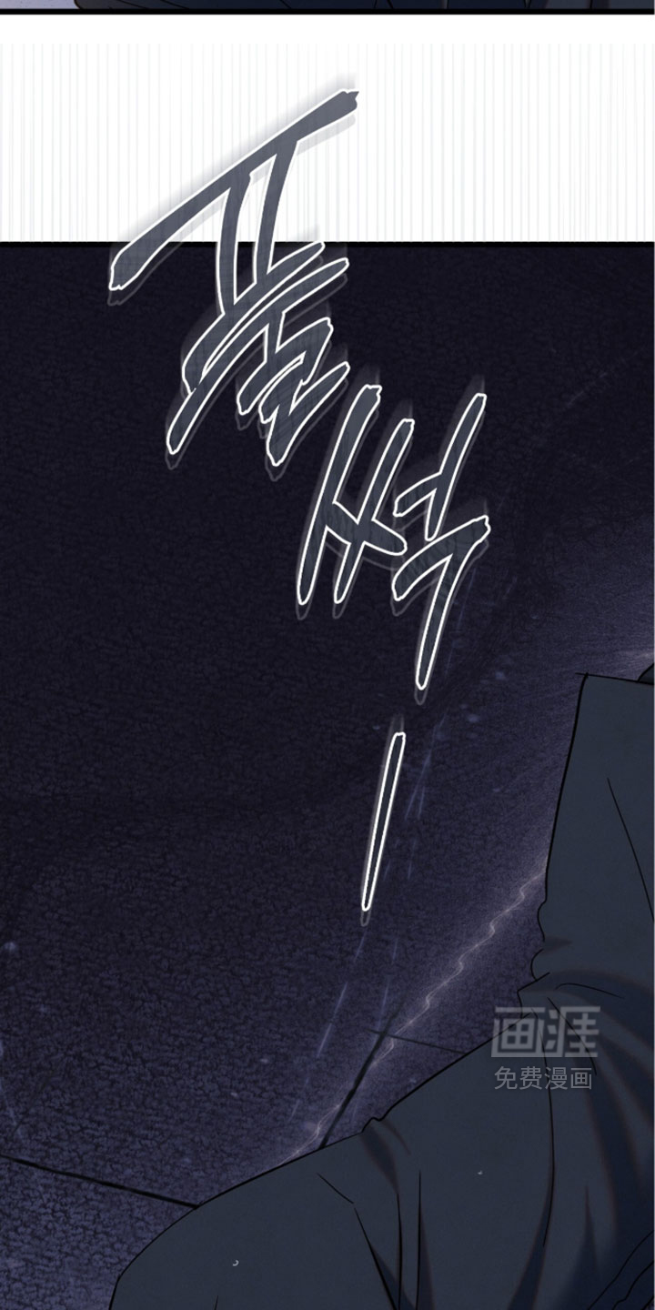 暗恋的最终味漫画-图39