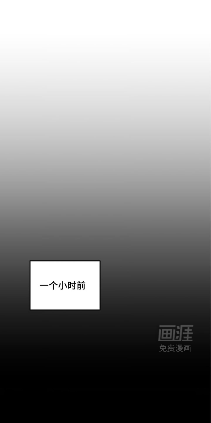 暗恋的最终味漫画-图0