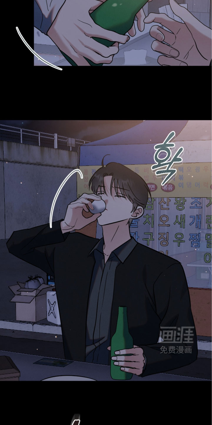 暗恋的最终味漫画-图15