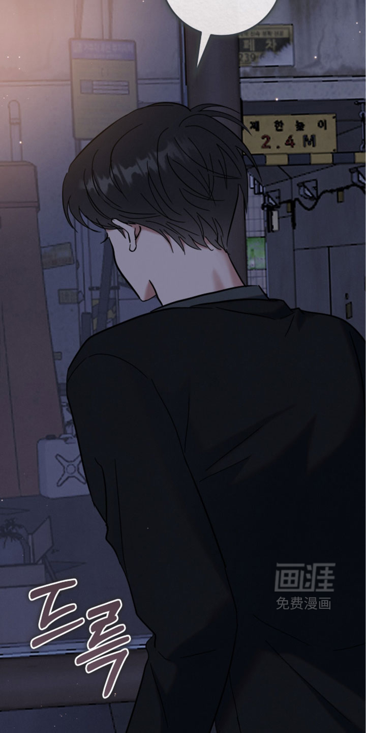 暗恋的最终味漫画-图19