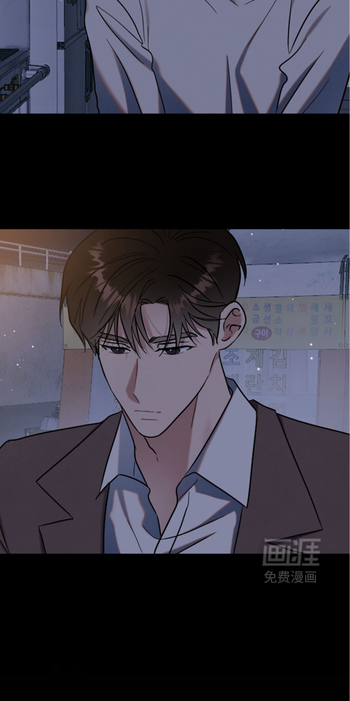暗恋的最终味漫画-图22