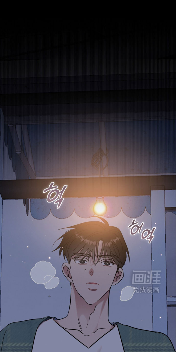暗恋的最终味第35话第1页