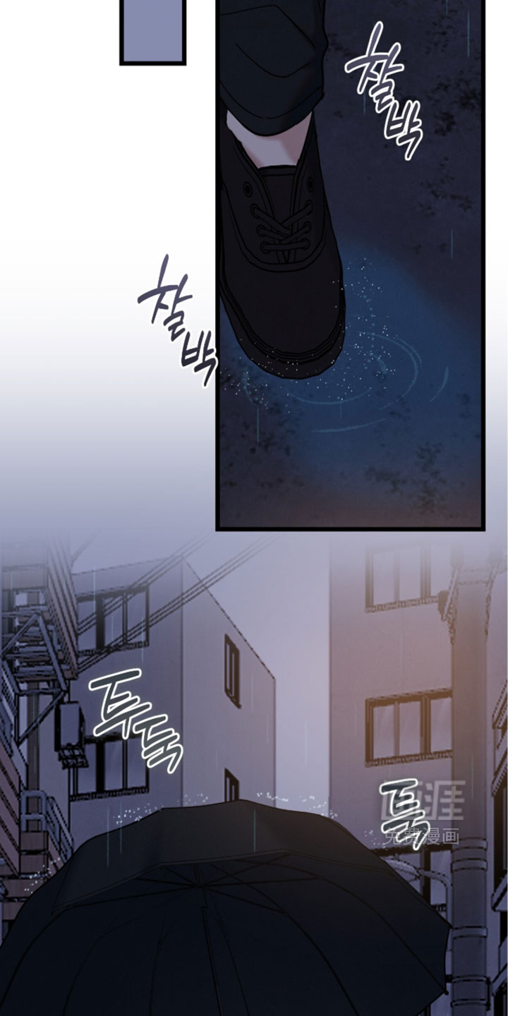 暗恋的最终味漫画-图15