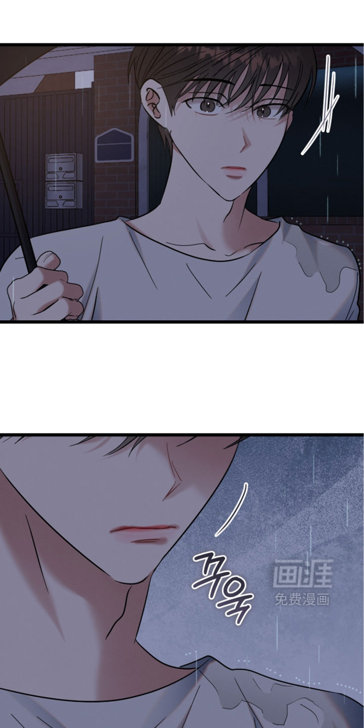 暗恋的最终味漫画-图19