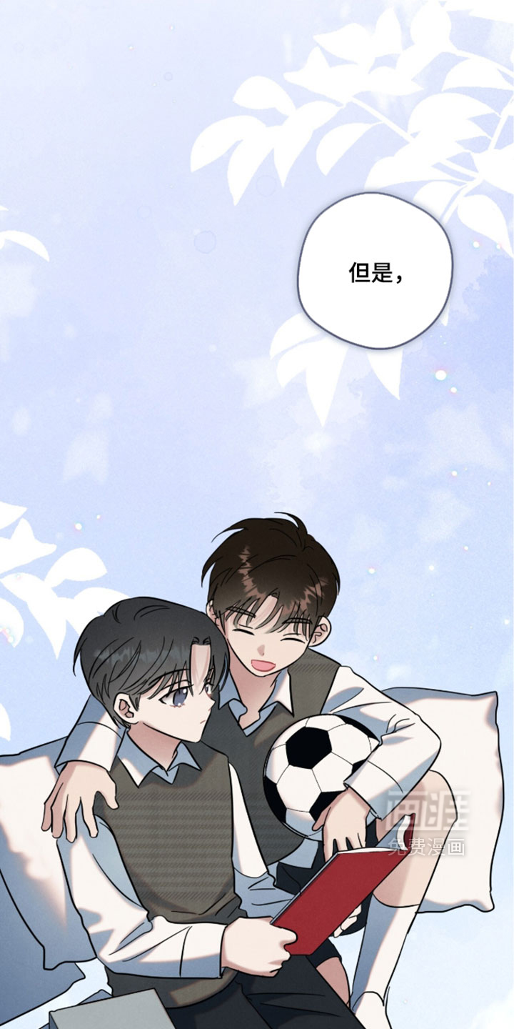 暗恋的最终味漫画-图26