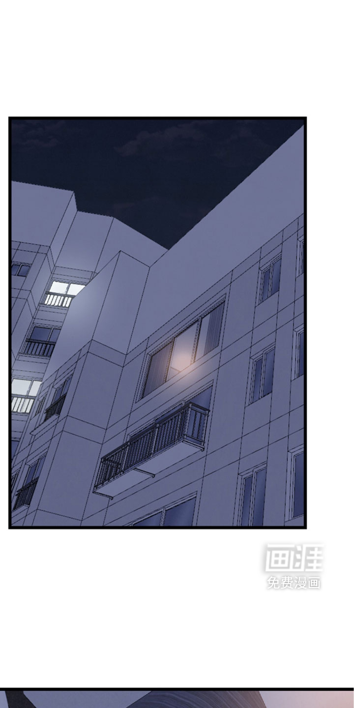 暗恋的最终味第36话第1页