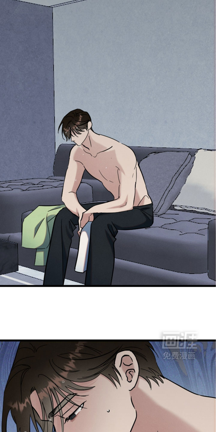 暗恋的最终味漫画-图4