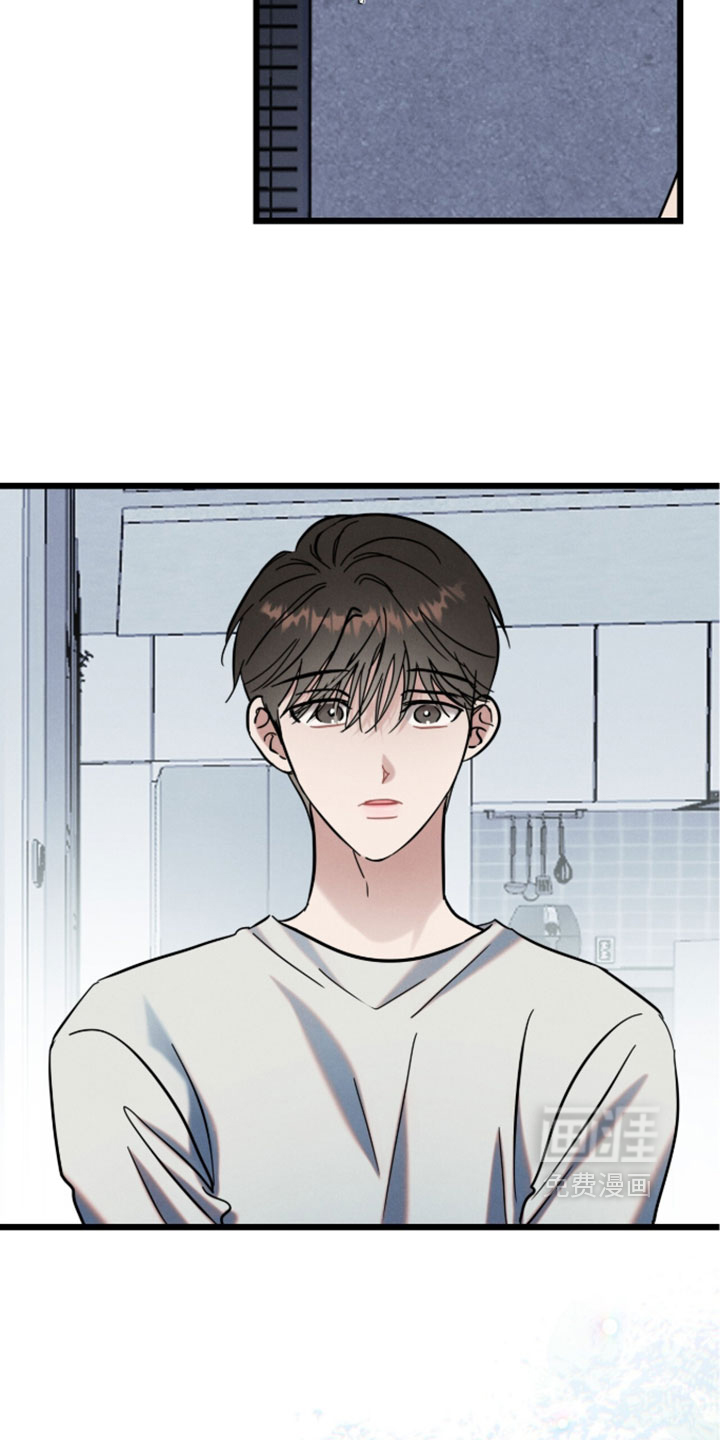暗恋的最终味漫画-图10