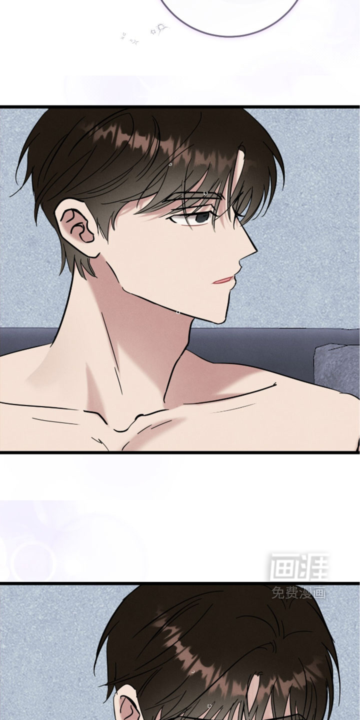 暗恋的最终味漫画-图16