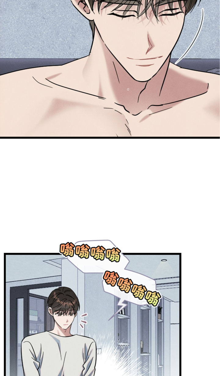 暗恋的最终味漫画-图17