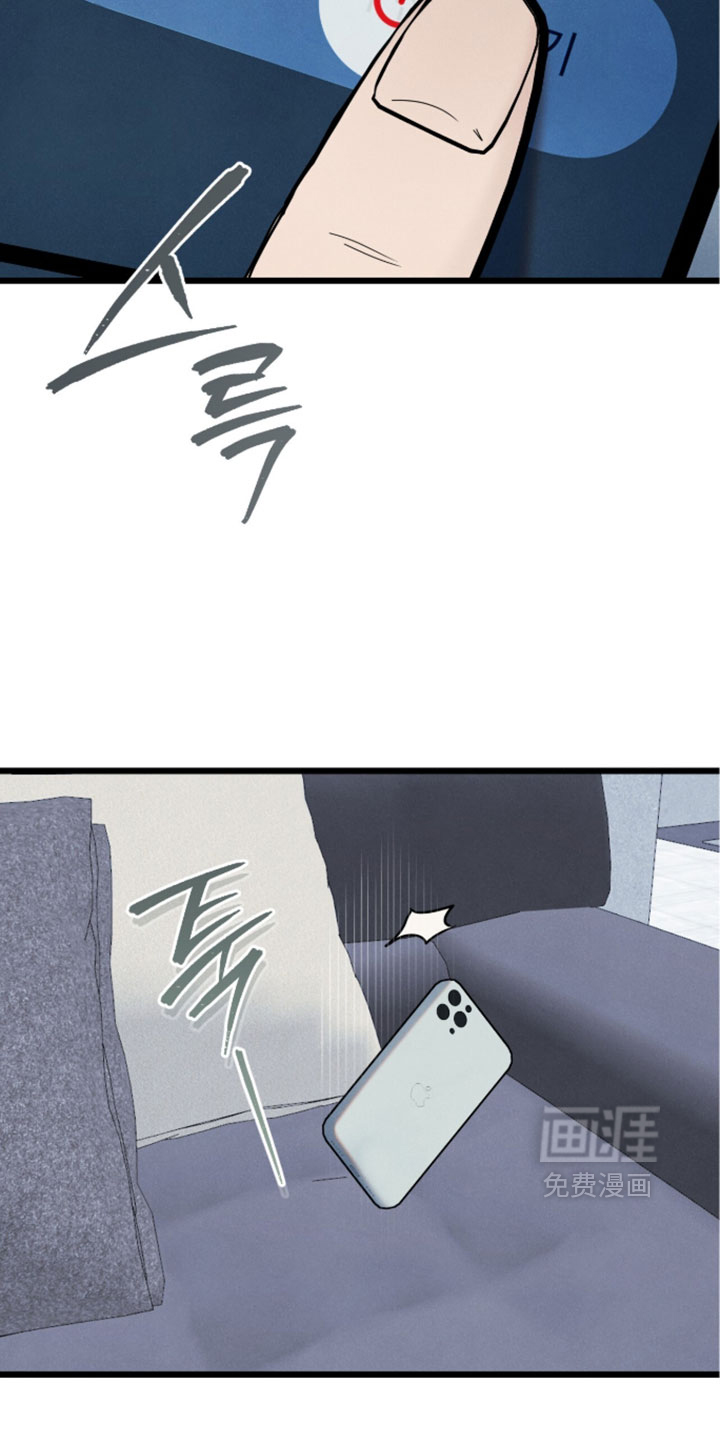 暗恋的最终味漫画-图30