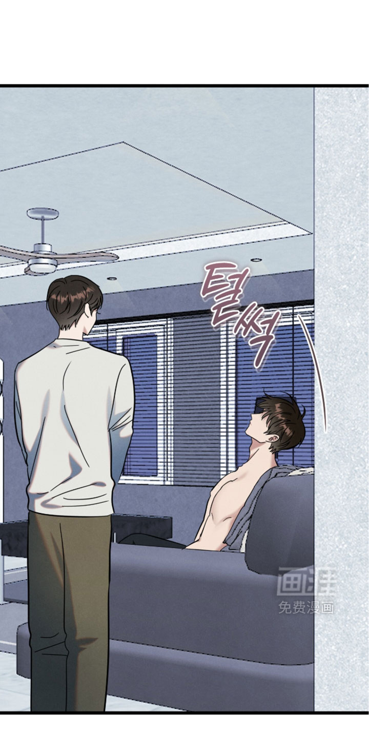 暗恋的最终味漫画-图31