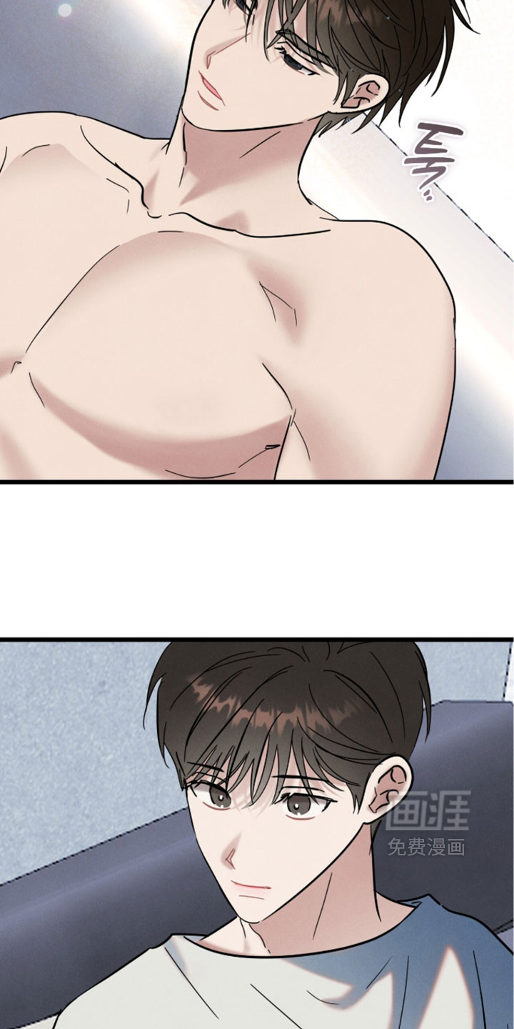 暗恋的最终味漫画-图16