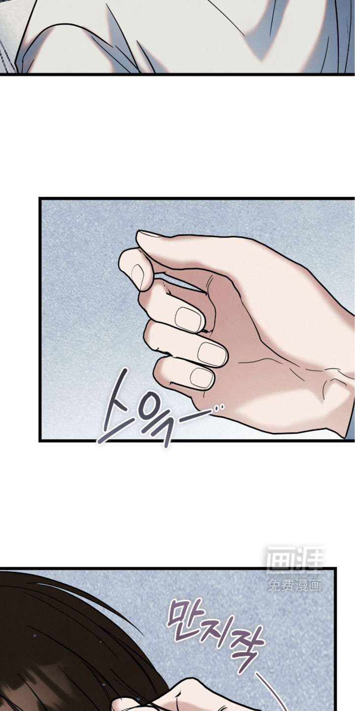 暗恋的最终味漫画-图17