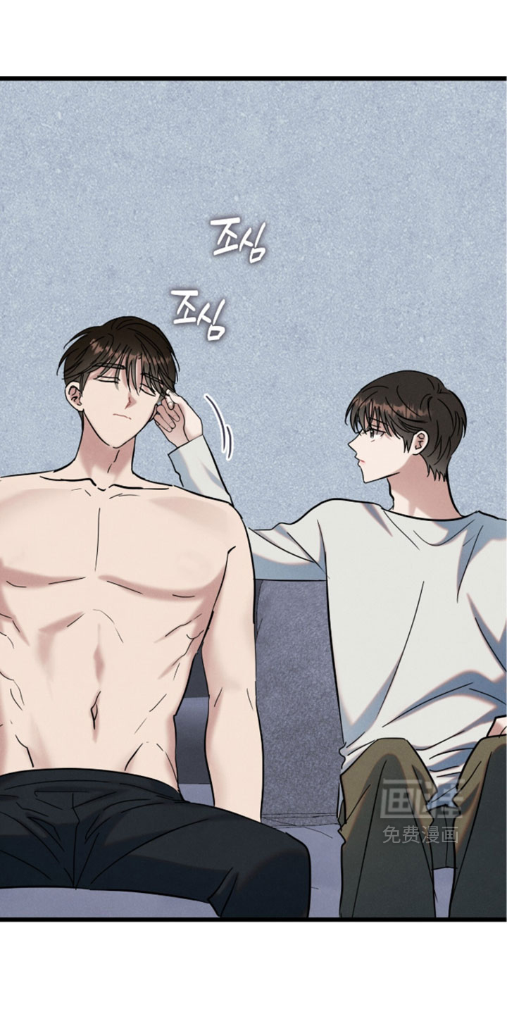 暗恋的最终味漫画-图19