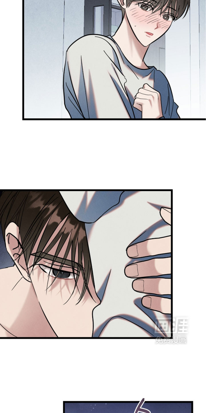暗恋的最终味漫画-图23