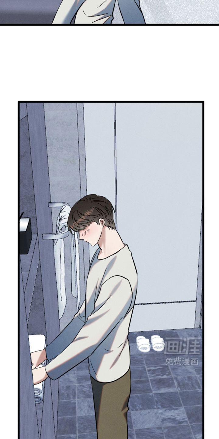 暗恋的最终味漫画-图25