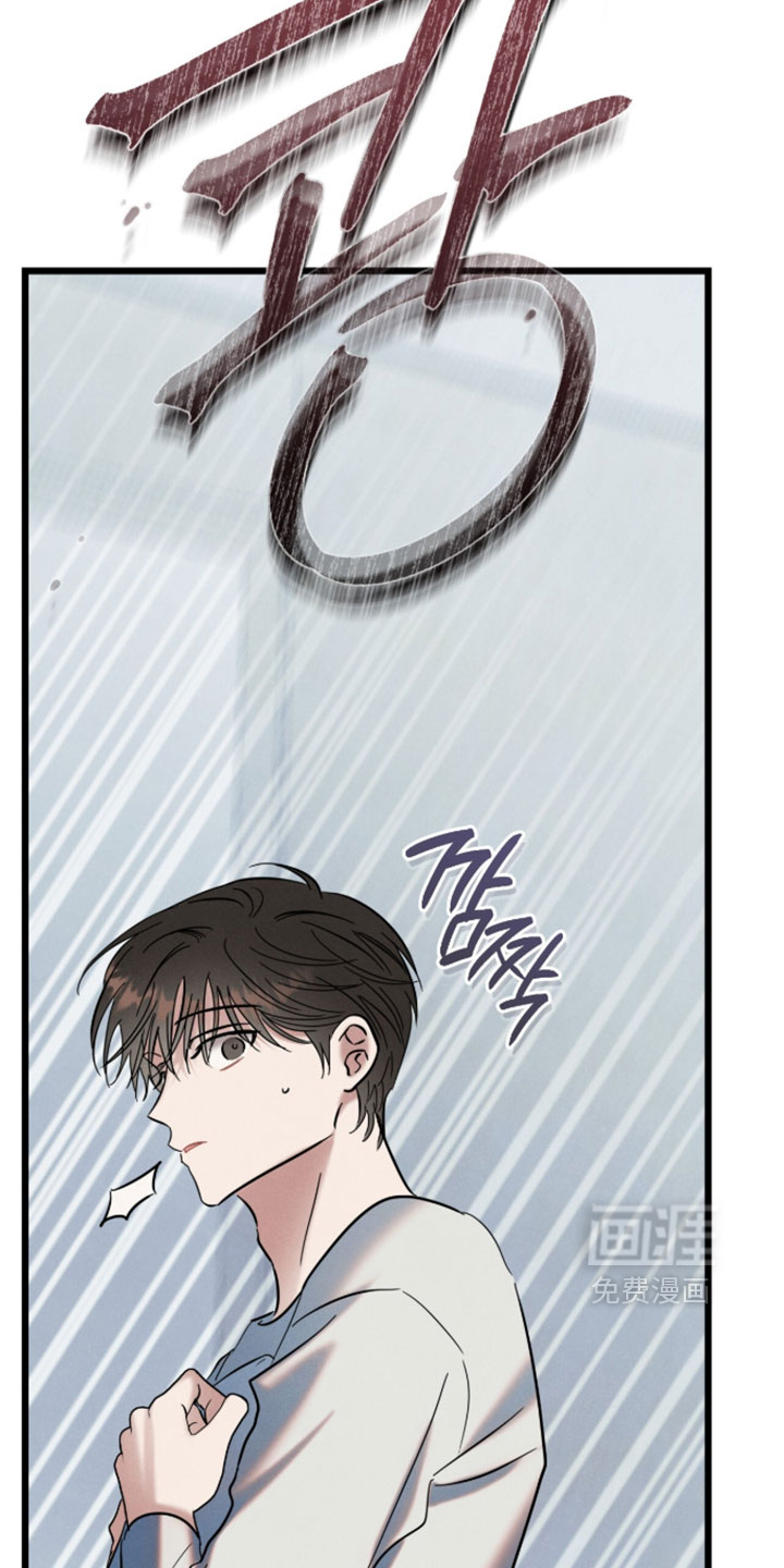 暗恋的最终味漫画-图27