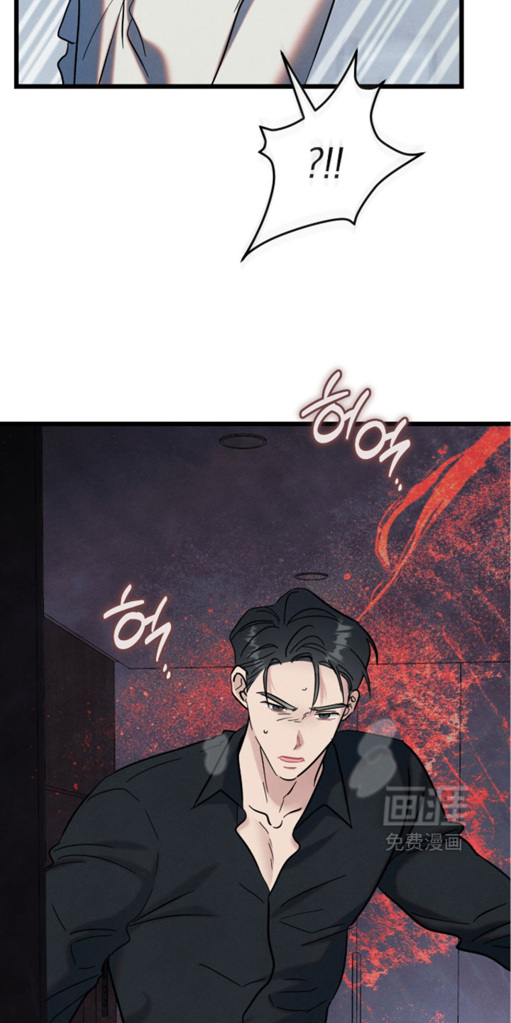 暗恋的最终味漫画-图28