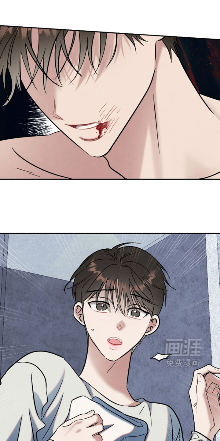暗恋的最终味第38话第1页