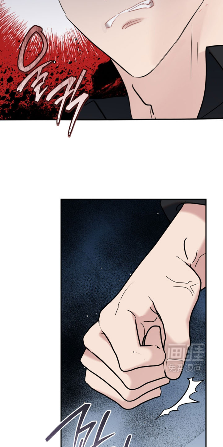 暗恋的最终味漫画-图3
