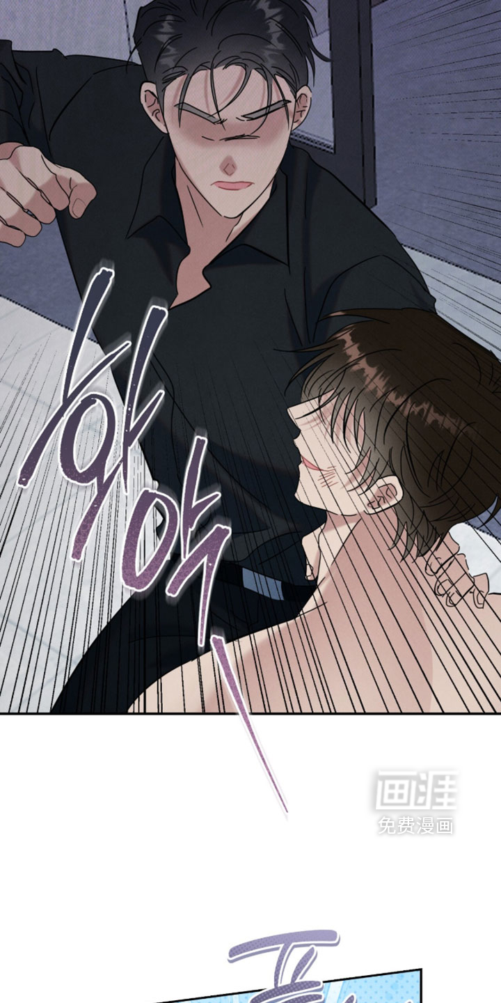 暗恋的最终味漫画-图6